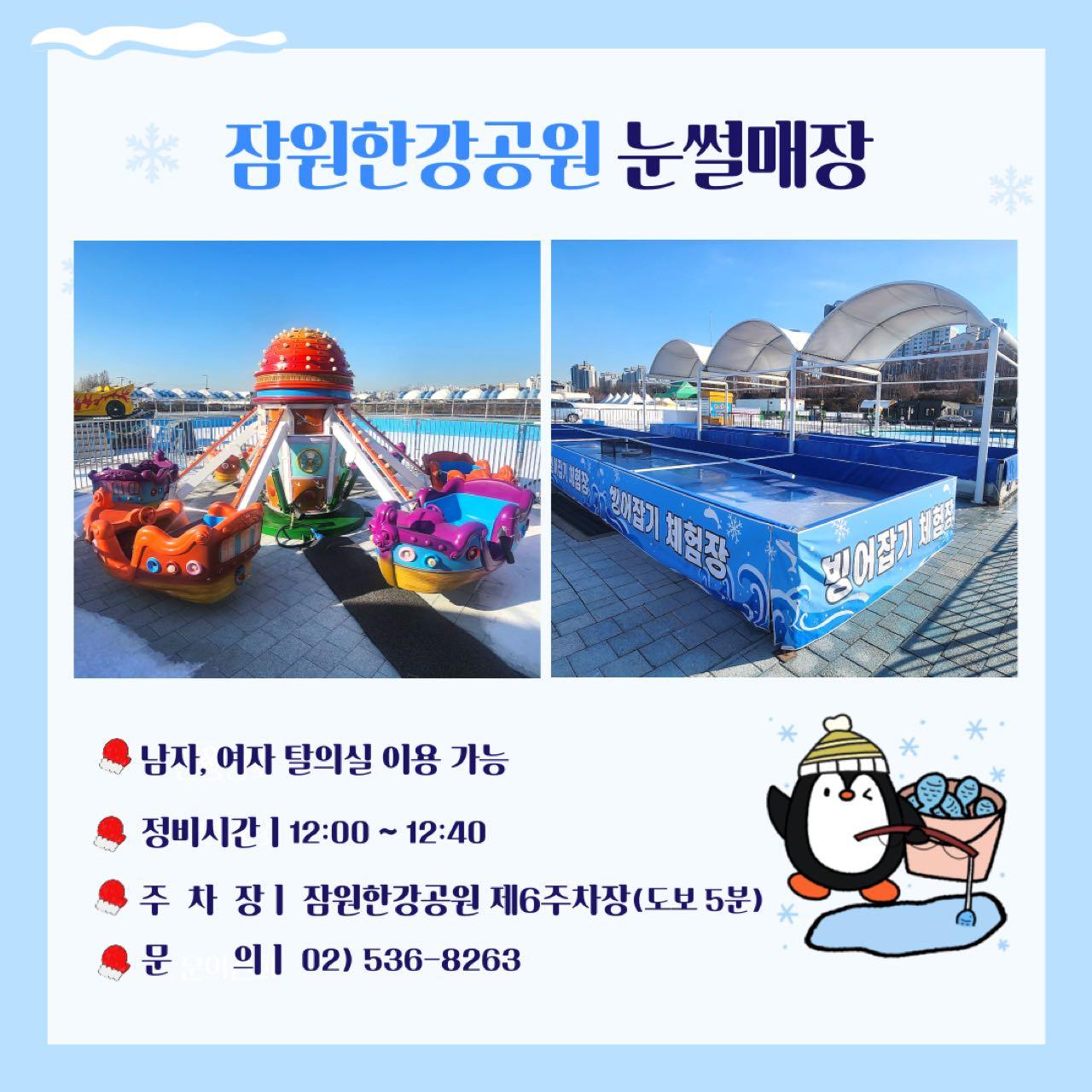 크루톡 이미지 3
