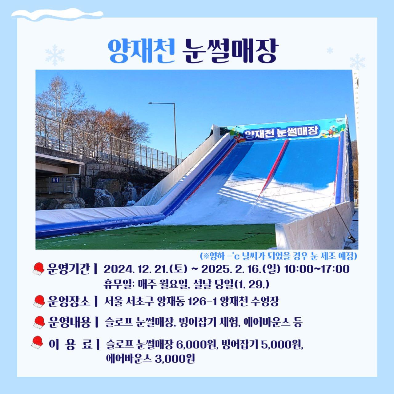크루톡 이미지 4