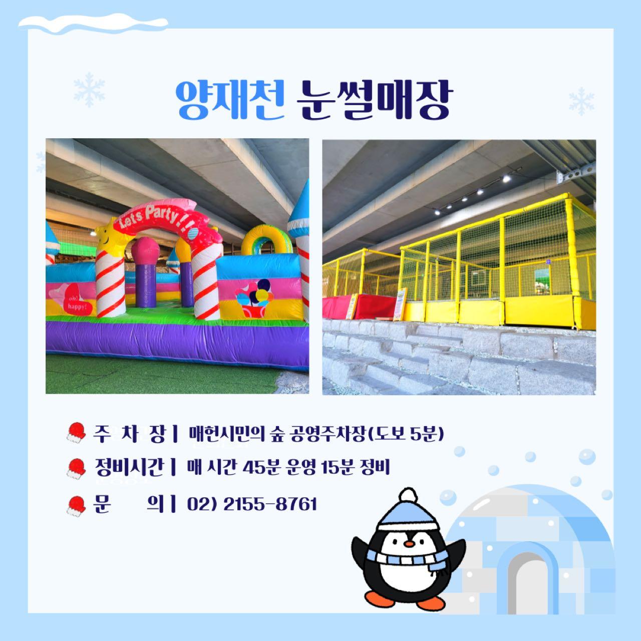 크루톡 이미지 5