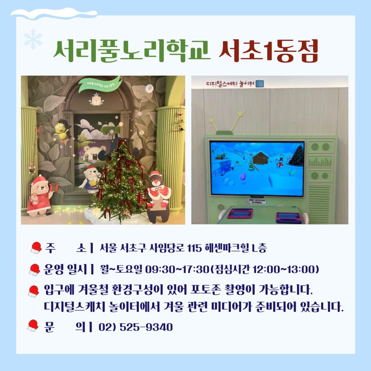 크루톡 이미지 6