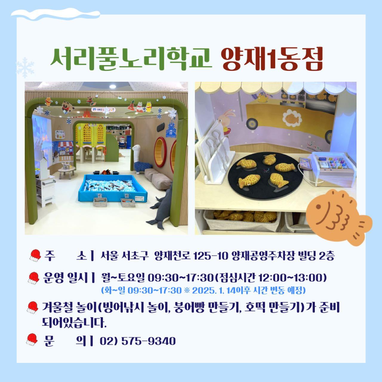 크루톡 이미지 7