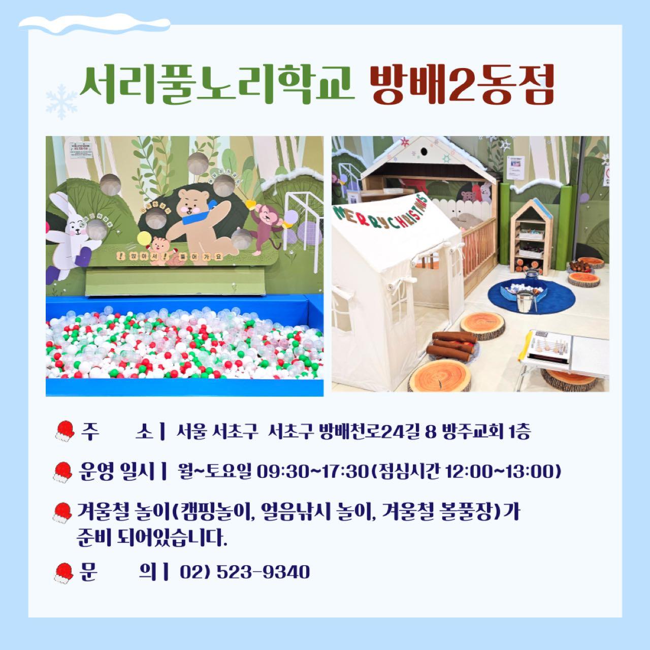 크루톡 이미지 8