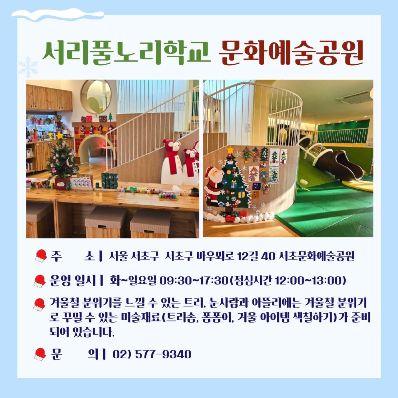 크루톡 이미지 9