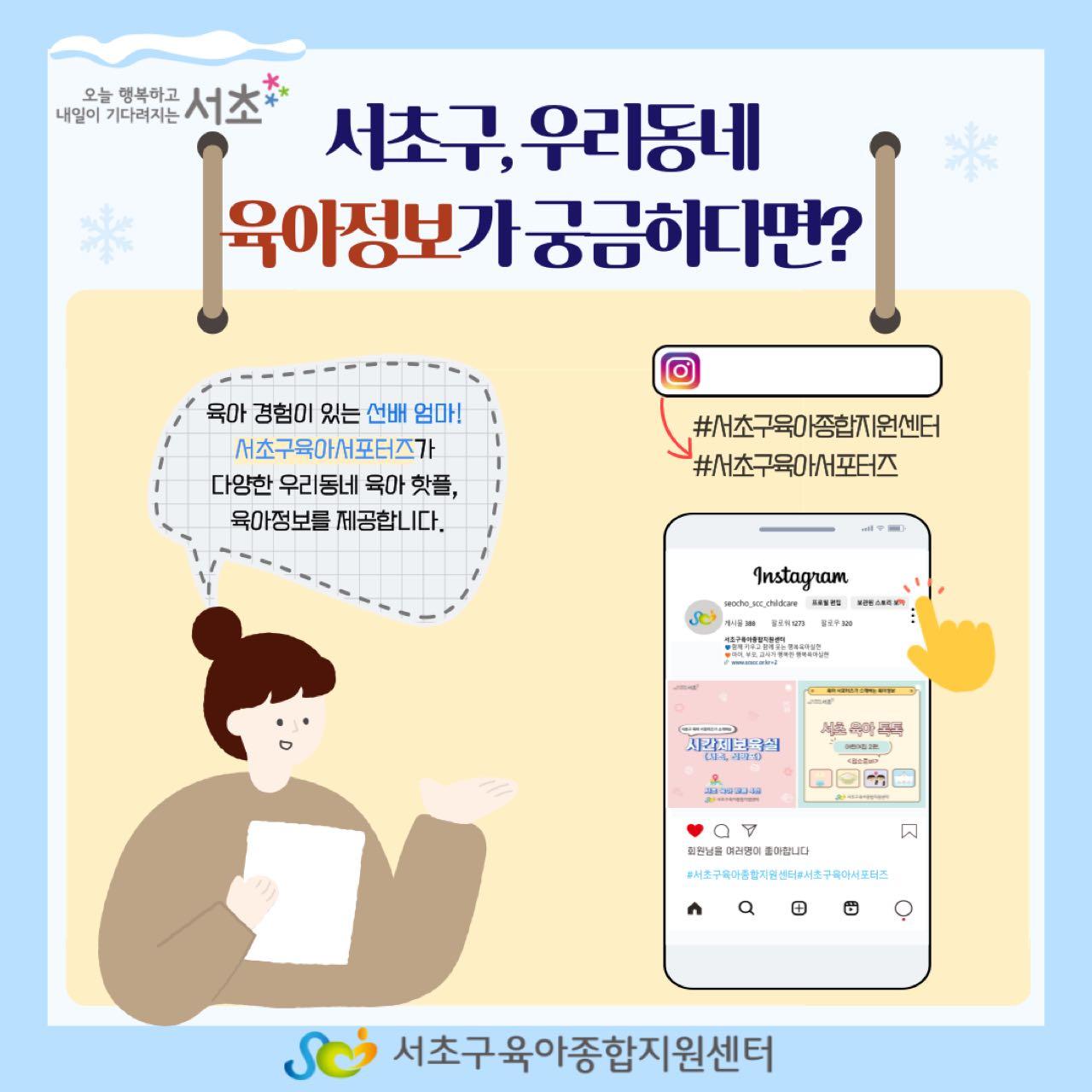 크루톡 이미지 10