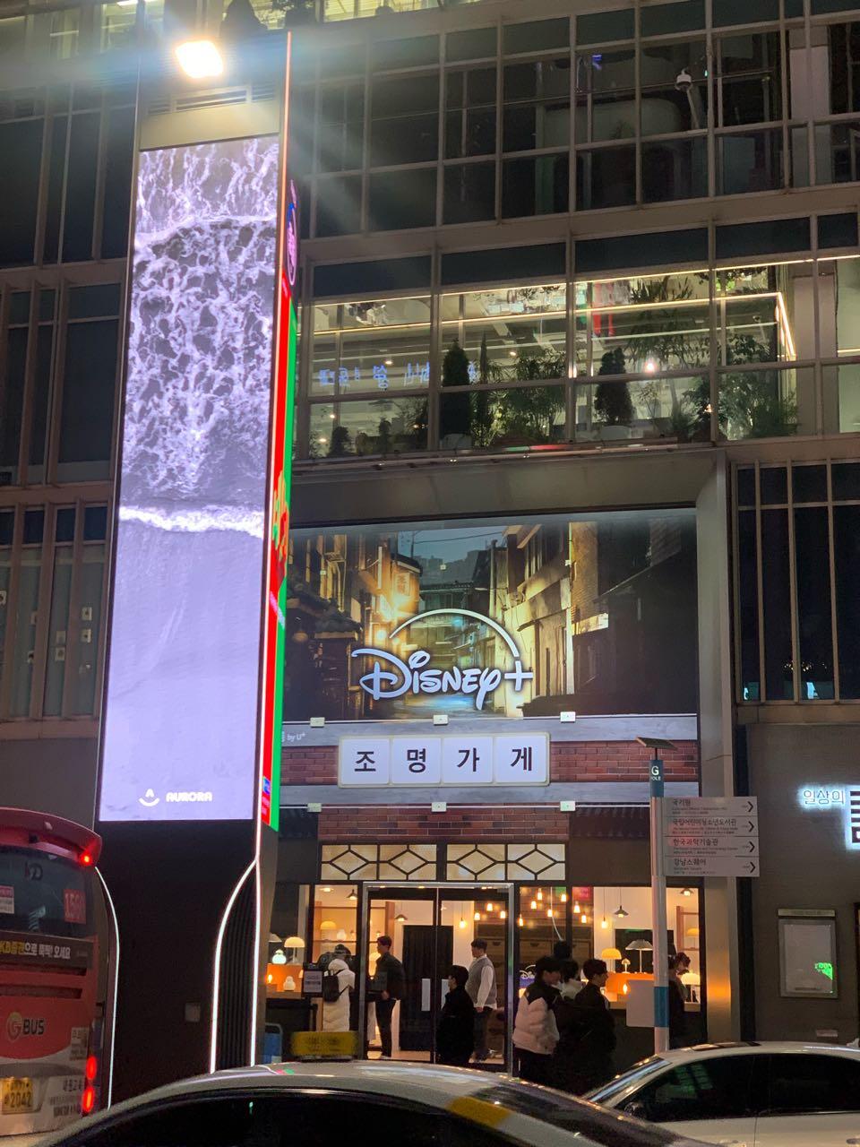 크루톡 이미지