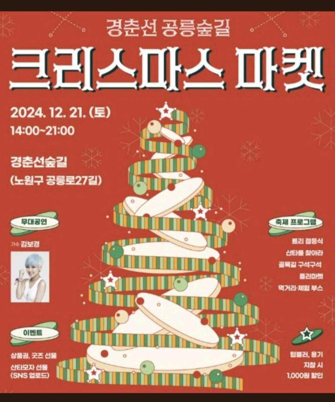 크루톡 이미지 1