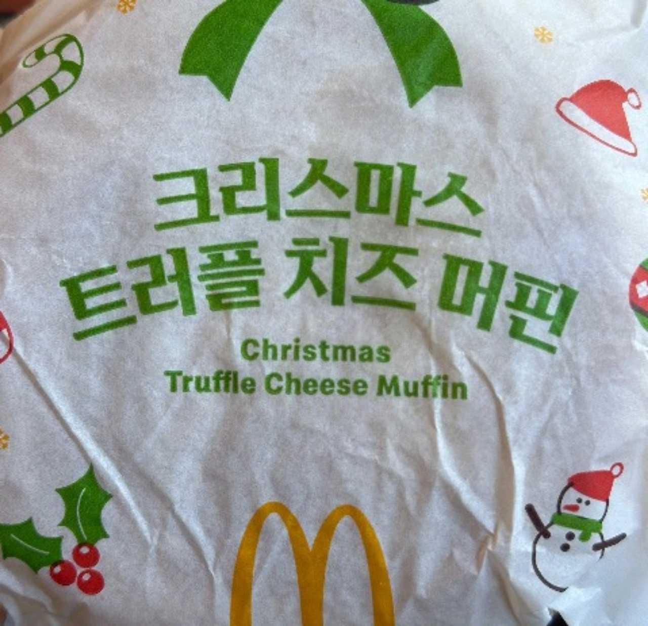 크루톡 이미지 2