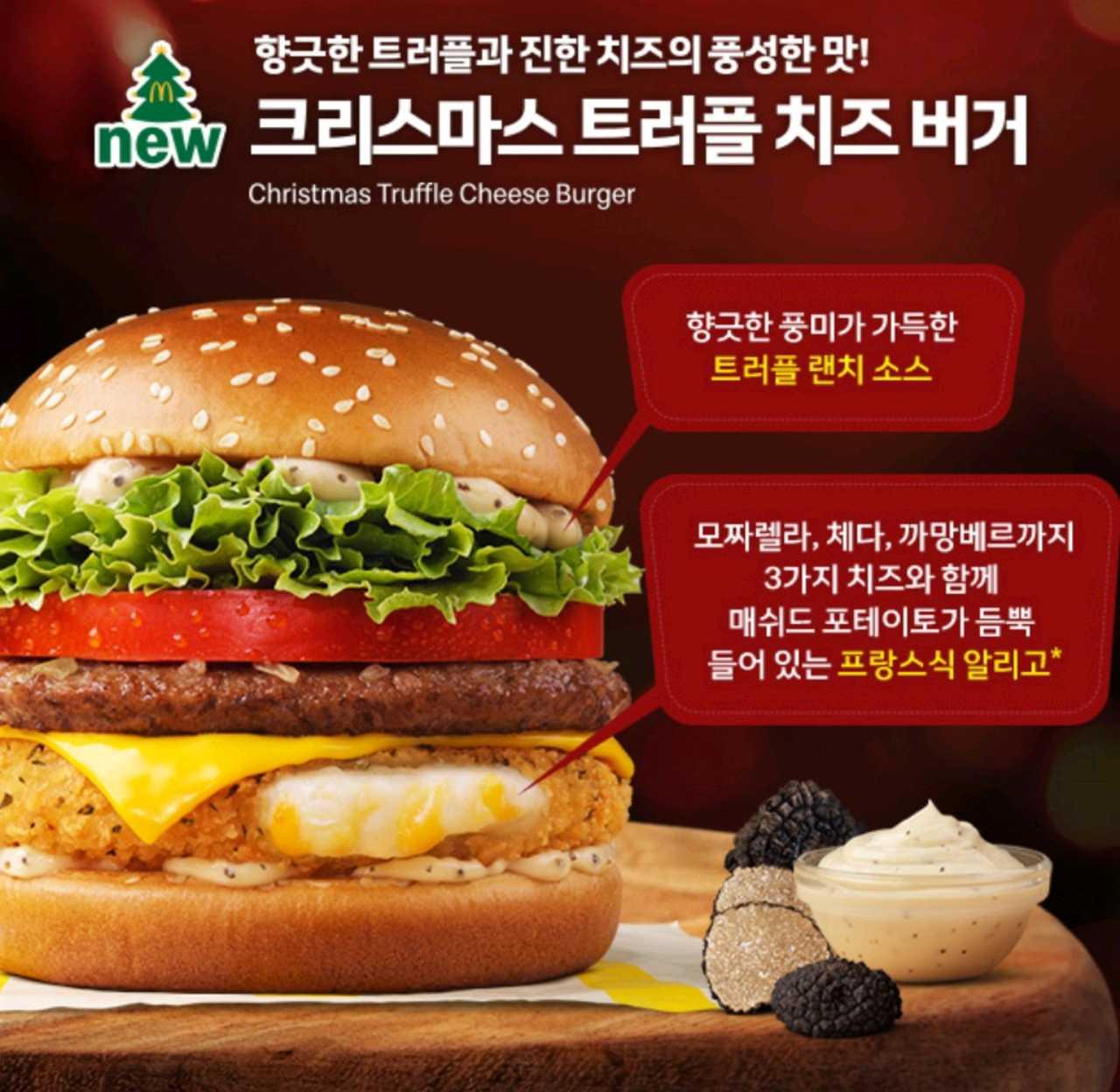크루톡 이미지 4