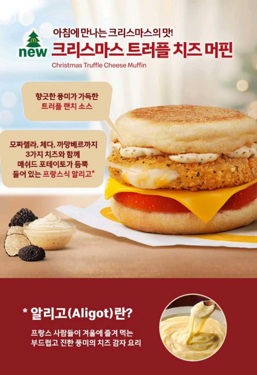 크루톡 이미지 5