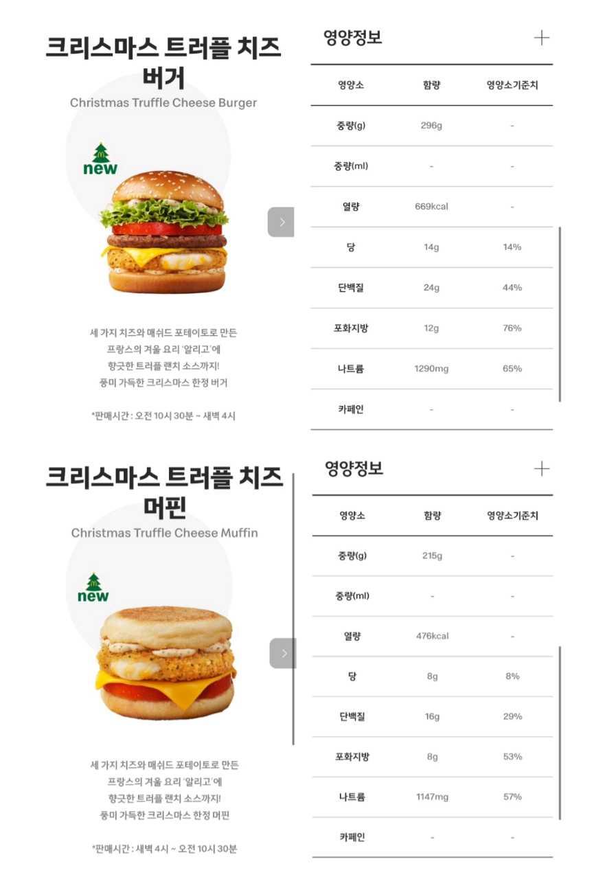 크루톡 이미지 7