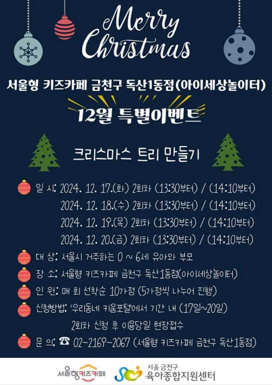 크루톡 이미지