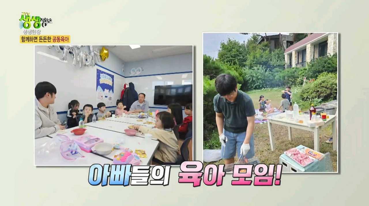 크루톡 이미지 1