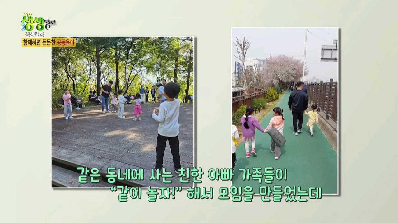 크루톡 이미지 2