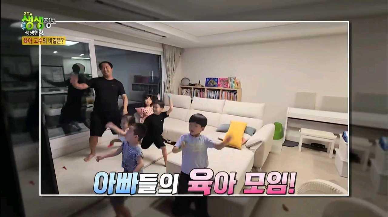 크루톡 이미지 3