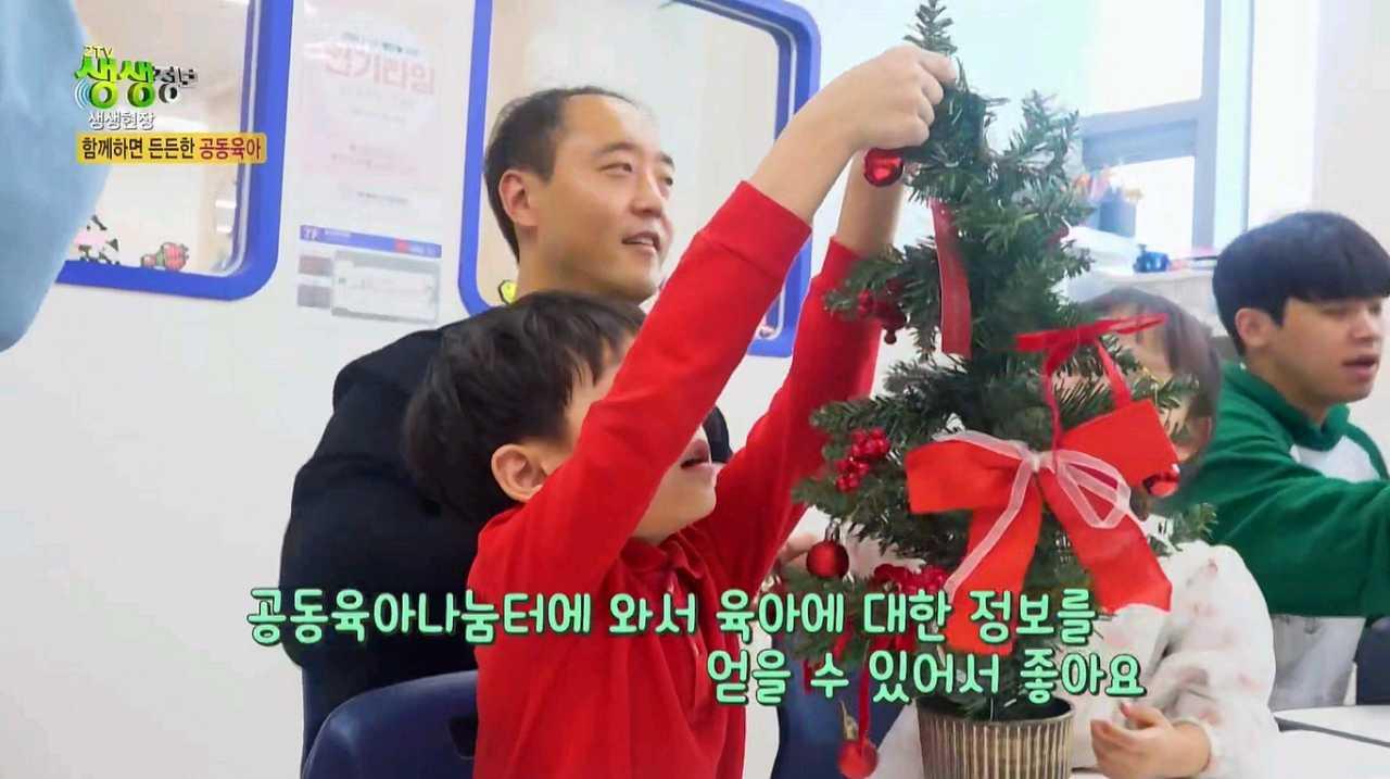 크루톡 이미지 4