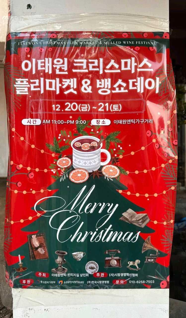 크루톡 이미지 1