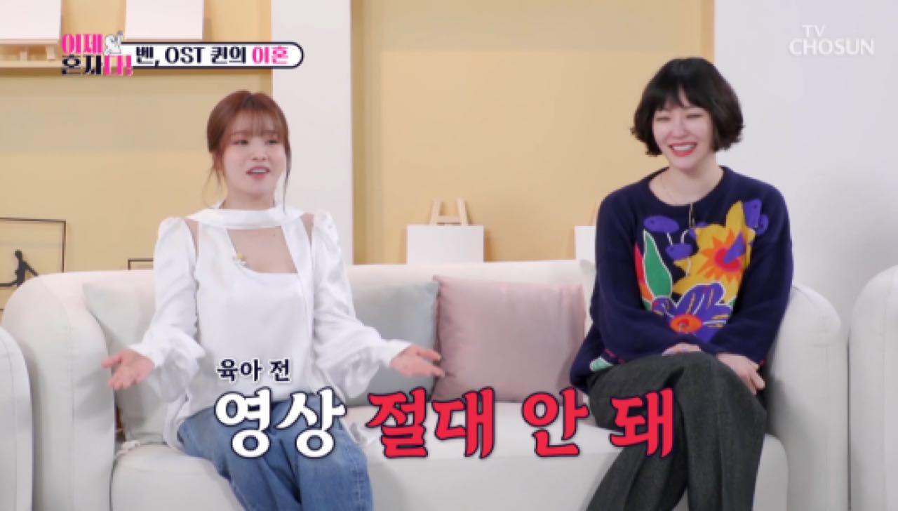 크루톡 이미지 1