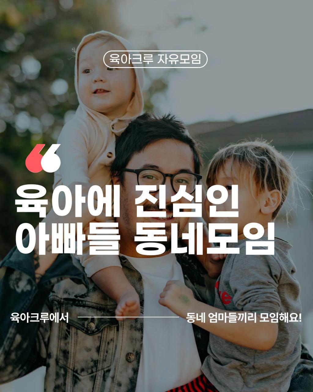 크루톡 이미지 11