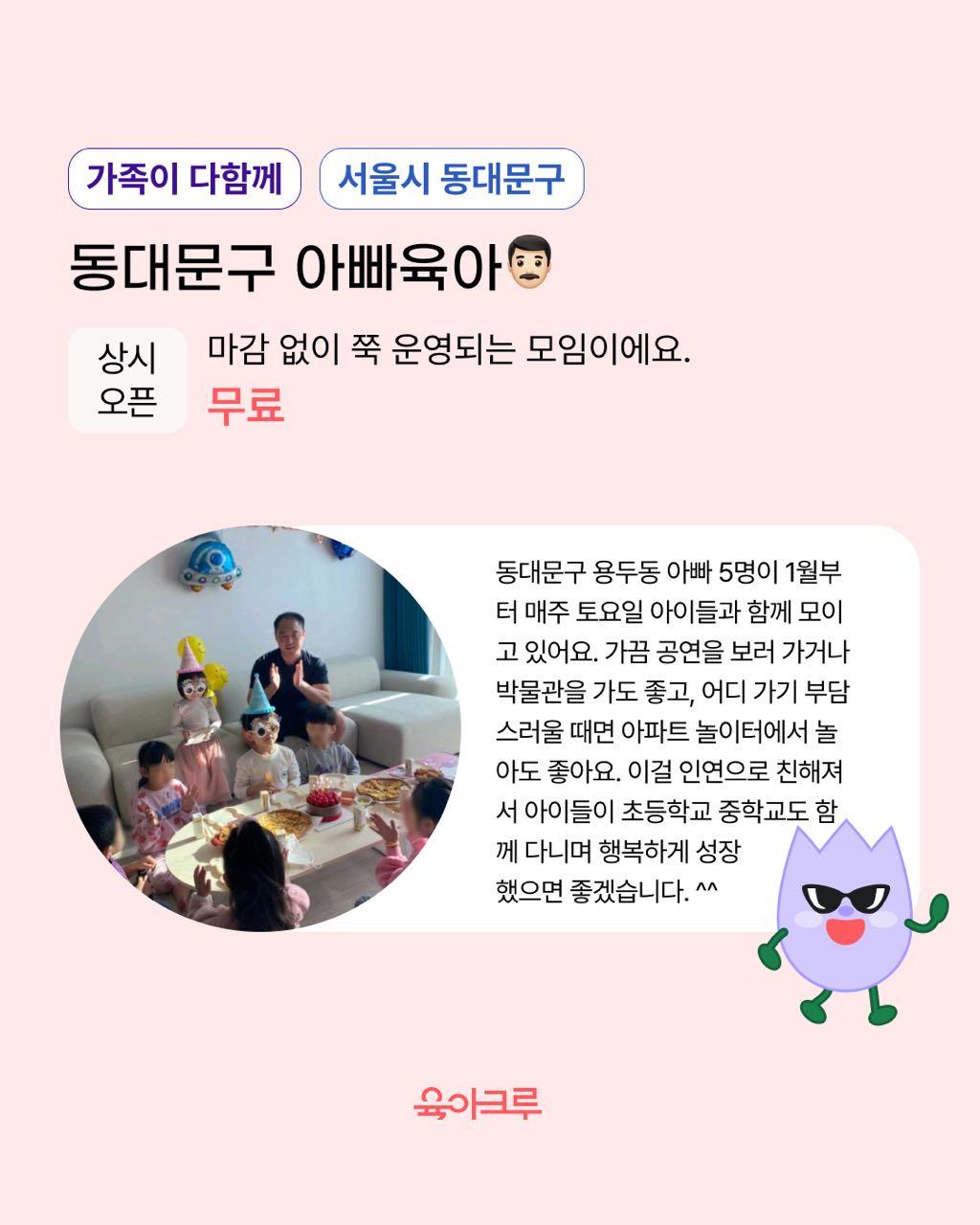 크루톡 이미지 13