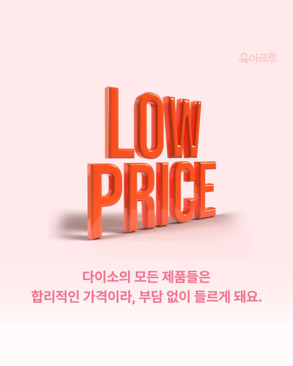 크루톡 이미지 4