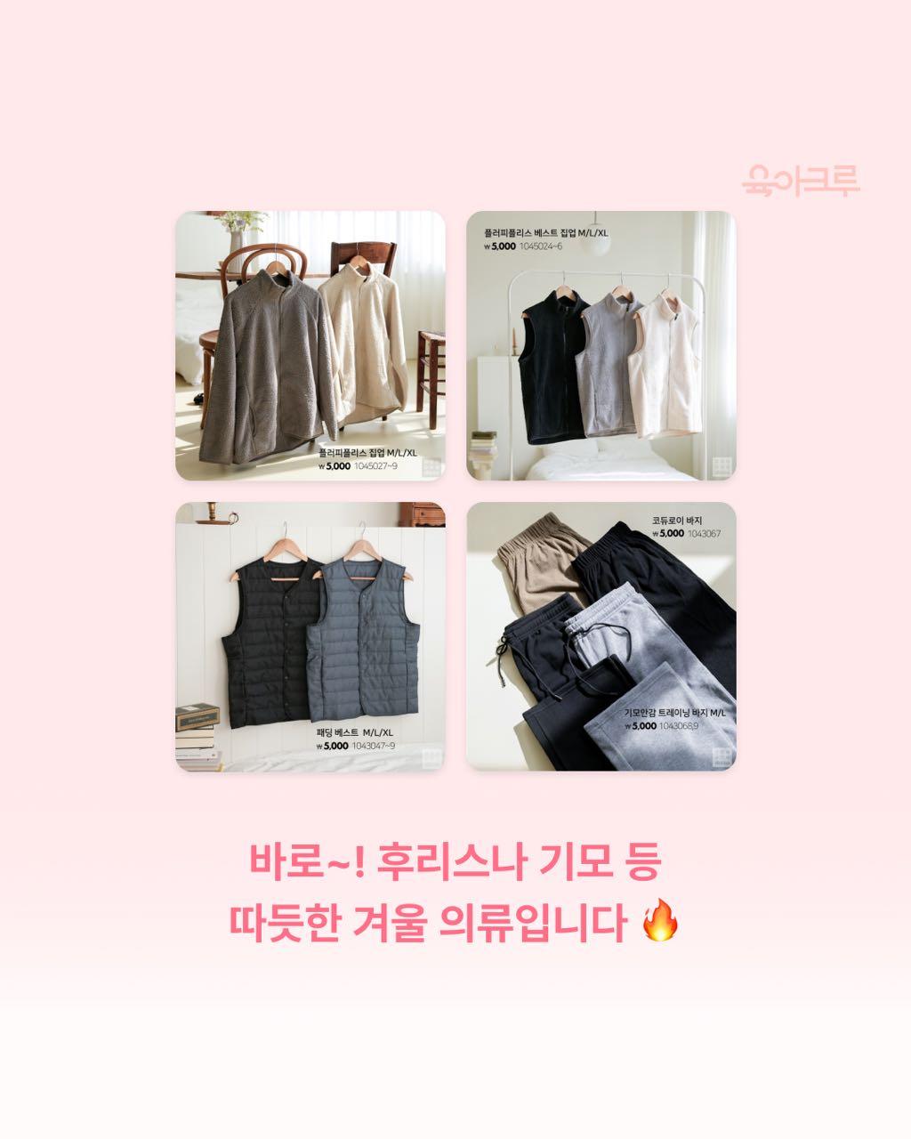 크루톡 이미지 6