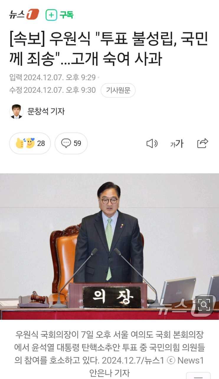 크루톡 이미지 3