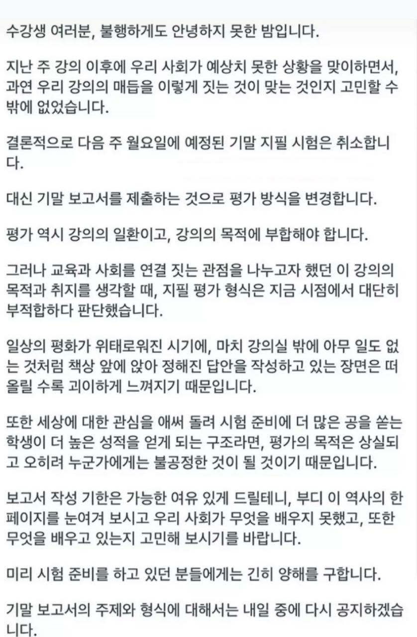 크루톡 이미지 1