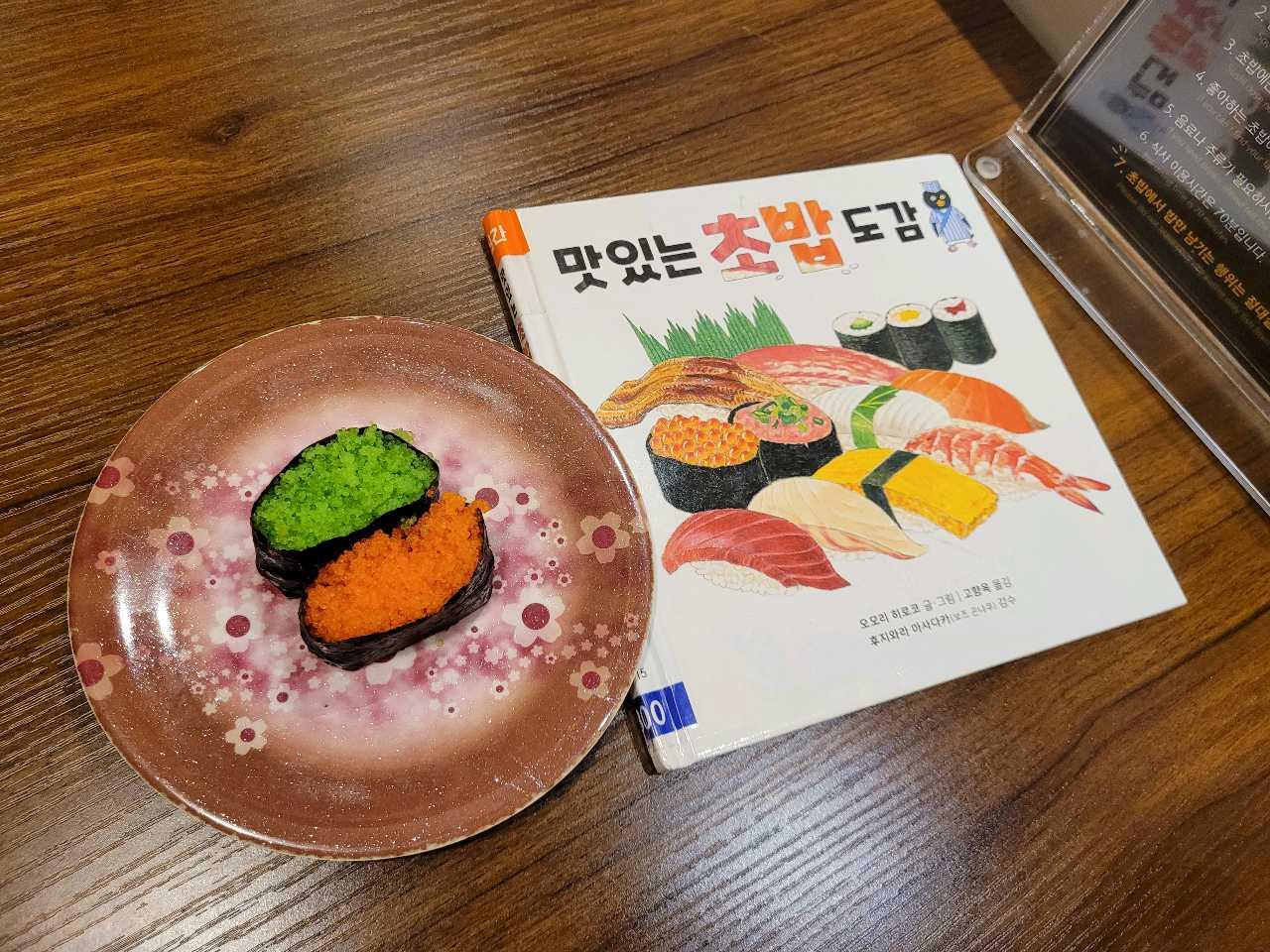 크루톡 이미지 1