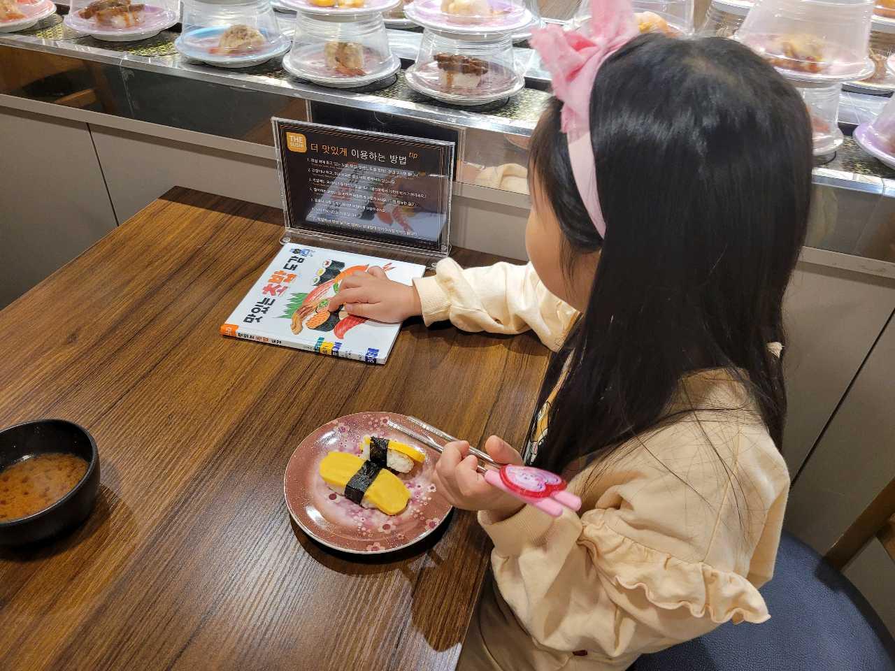 크루톡 이미지 3