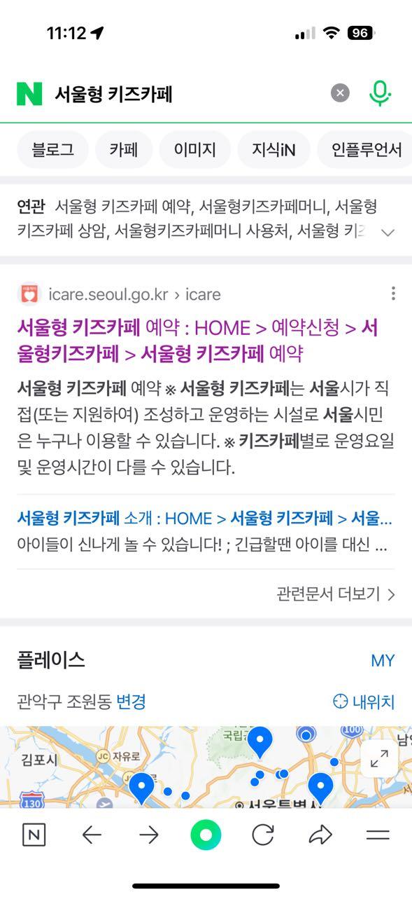 크루톡 이미지 1