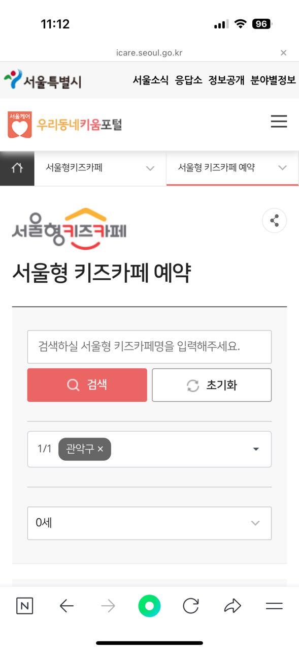 크루톡 이미지 2