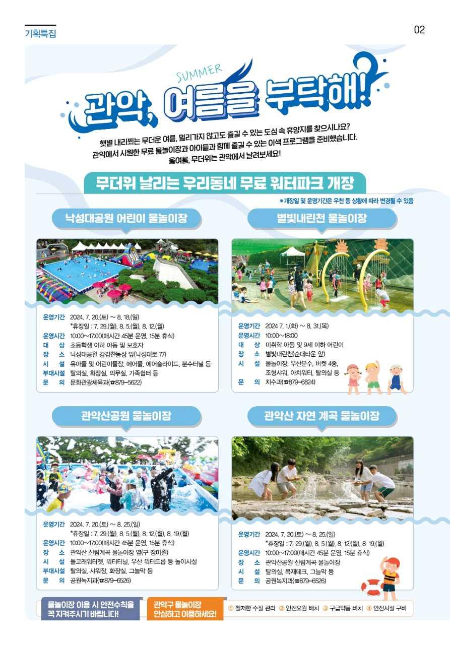 크루톡 이미지