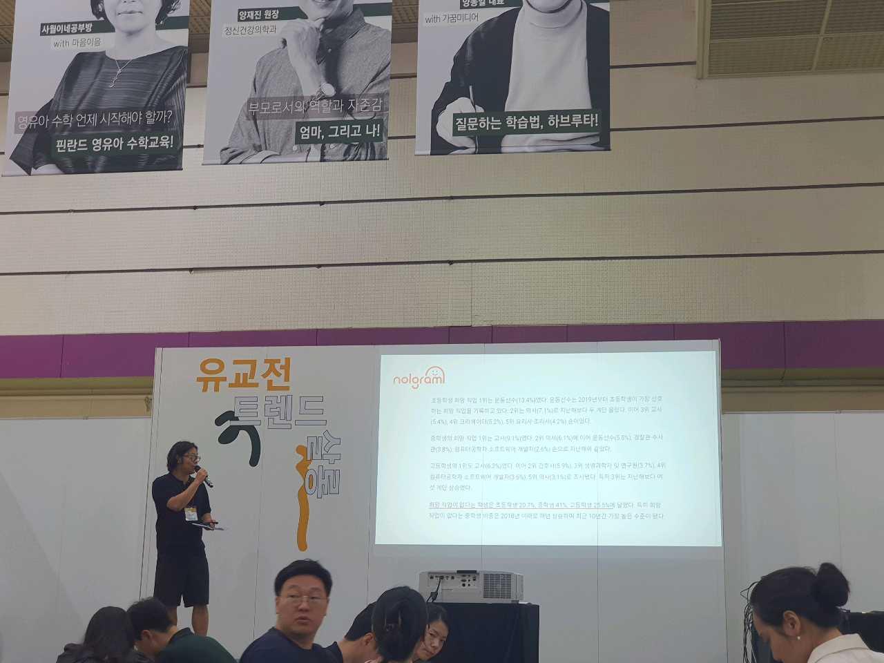 크루톡 이미지