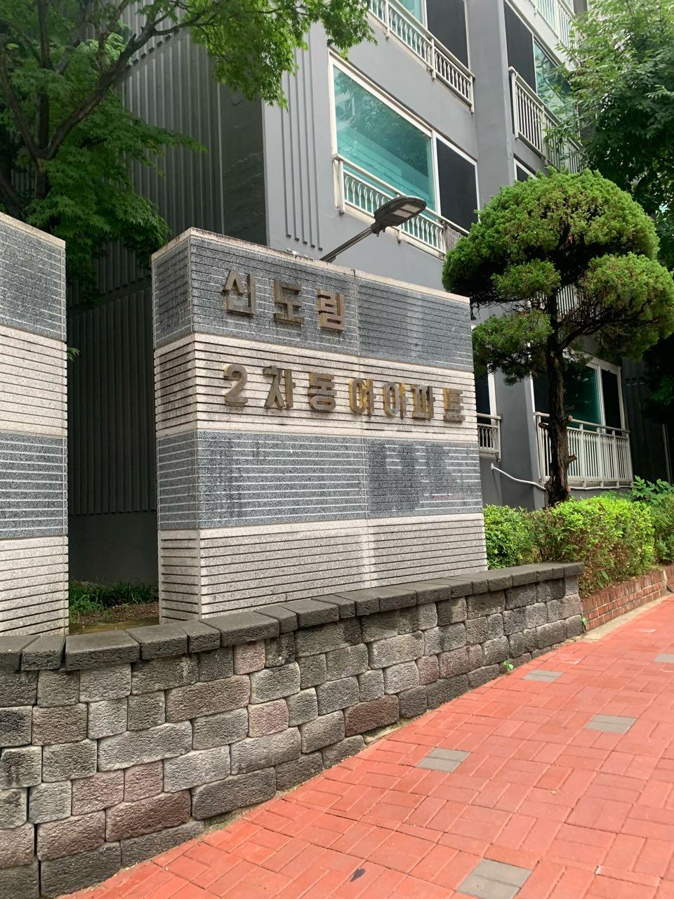 크루톡 이미지