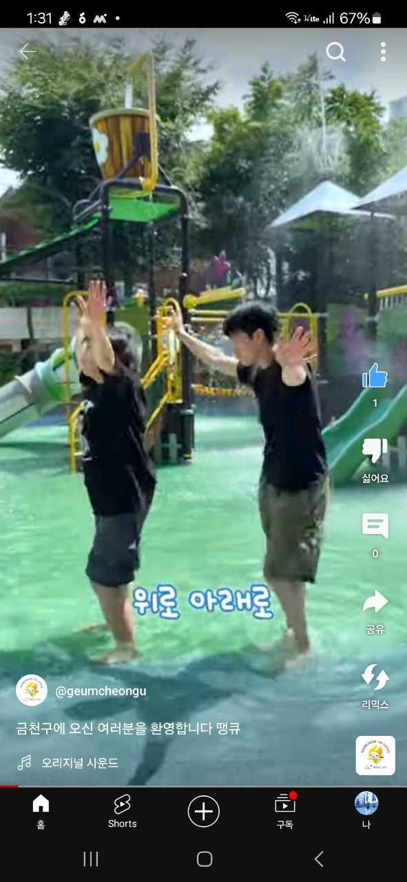 크루톡 이미지