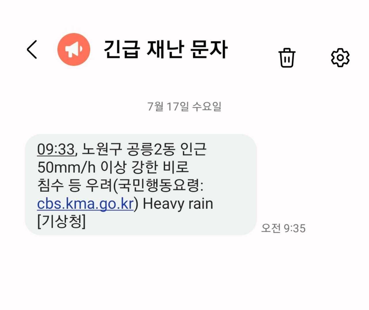 크루톡 이미지