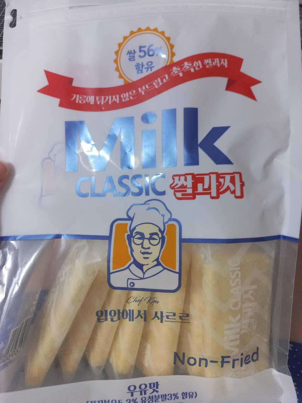 크루톡 이미지