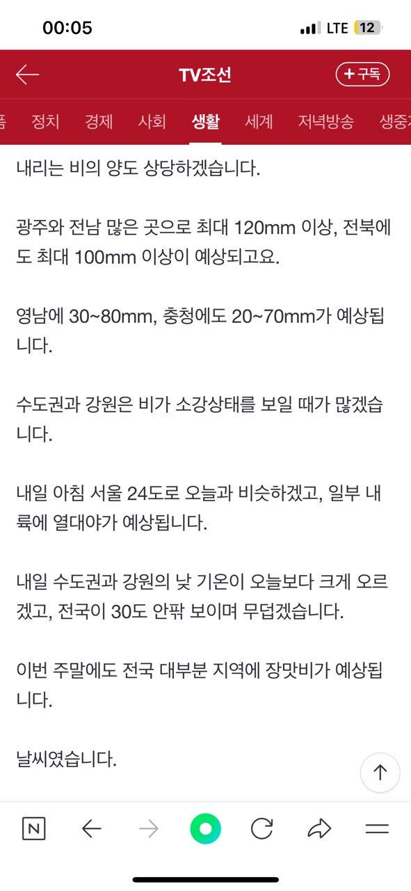 크루톡 이미지