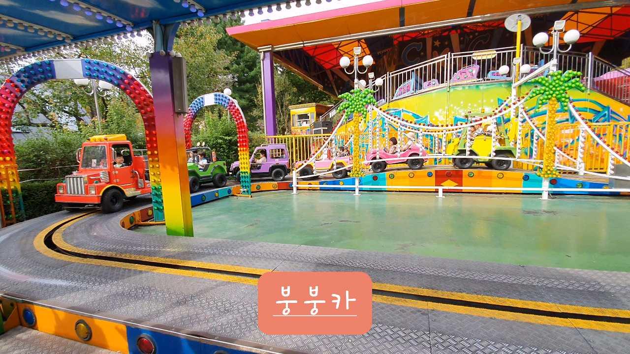 크루톡 이미지