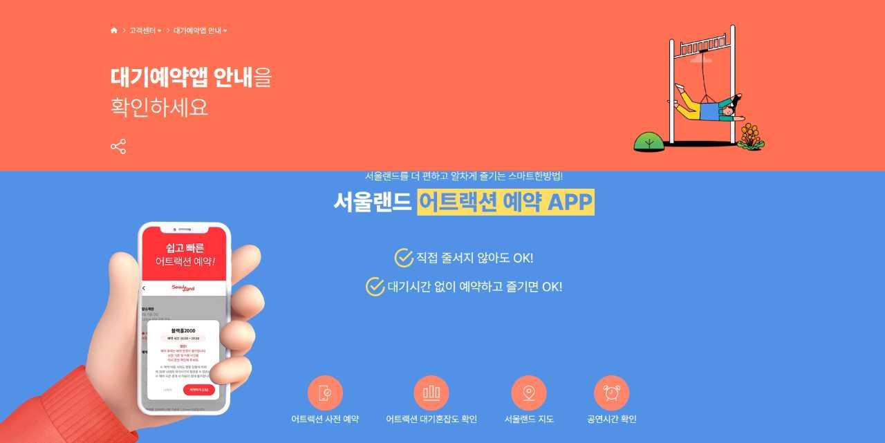 크루톡 이미지