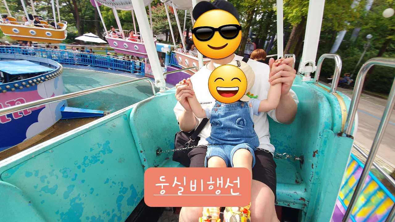 크루톡 이미지
