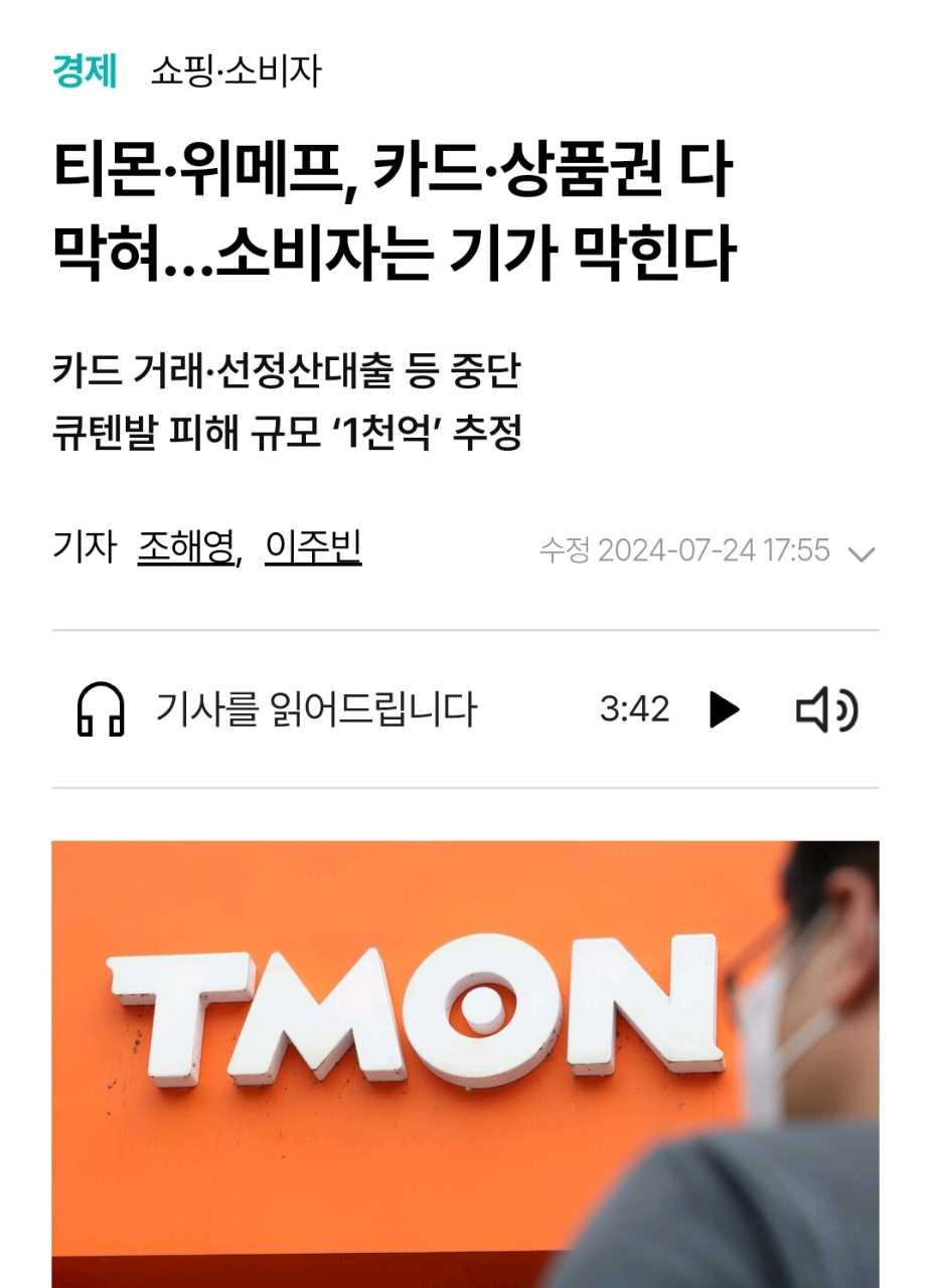 크루톡 이미지