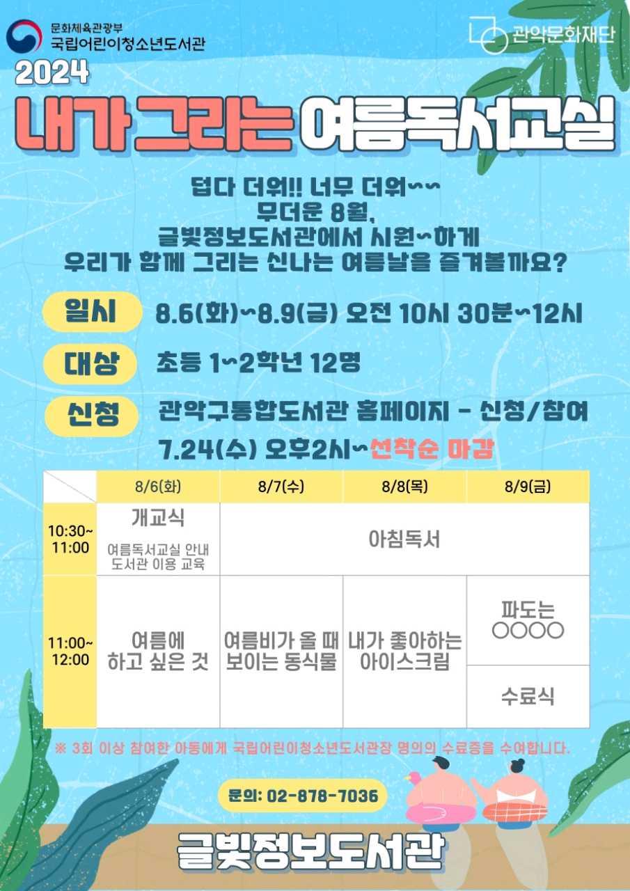 크루톡 이미지