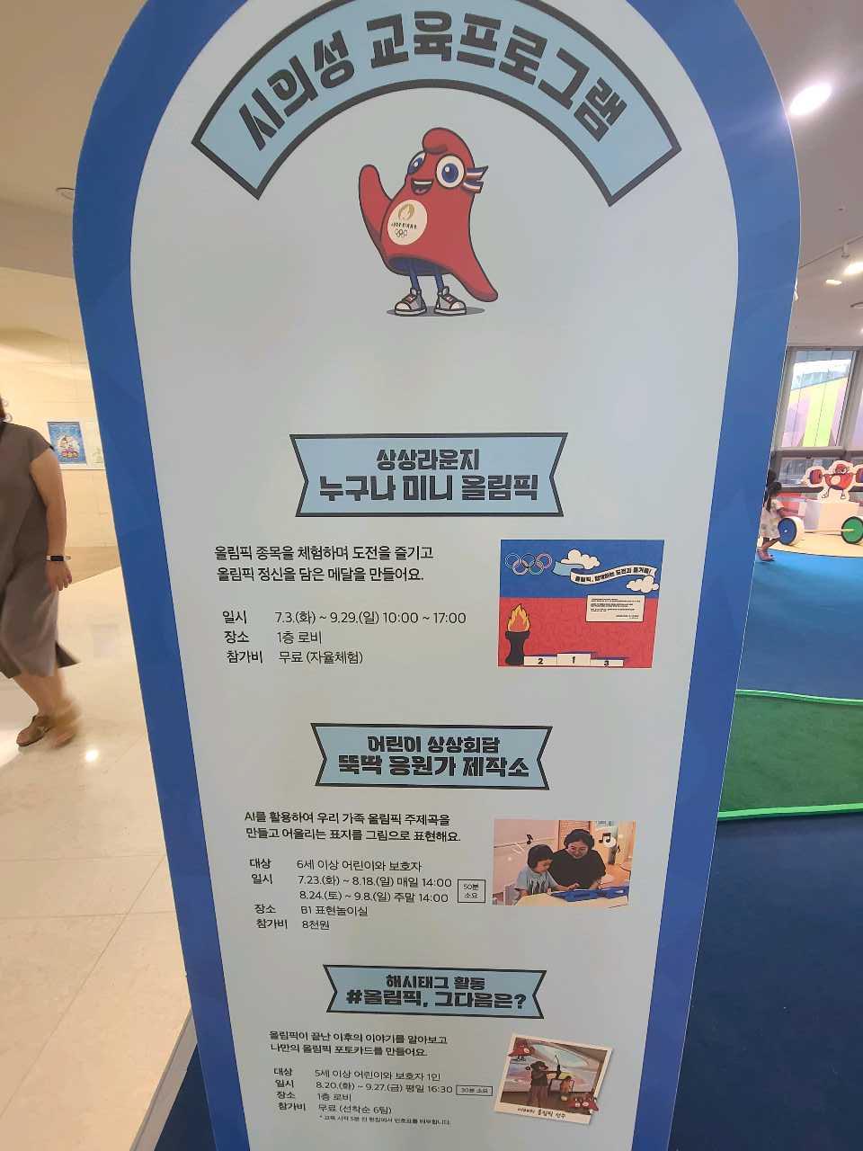 크루톡 이미지