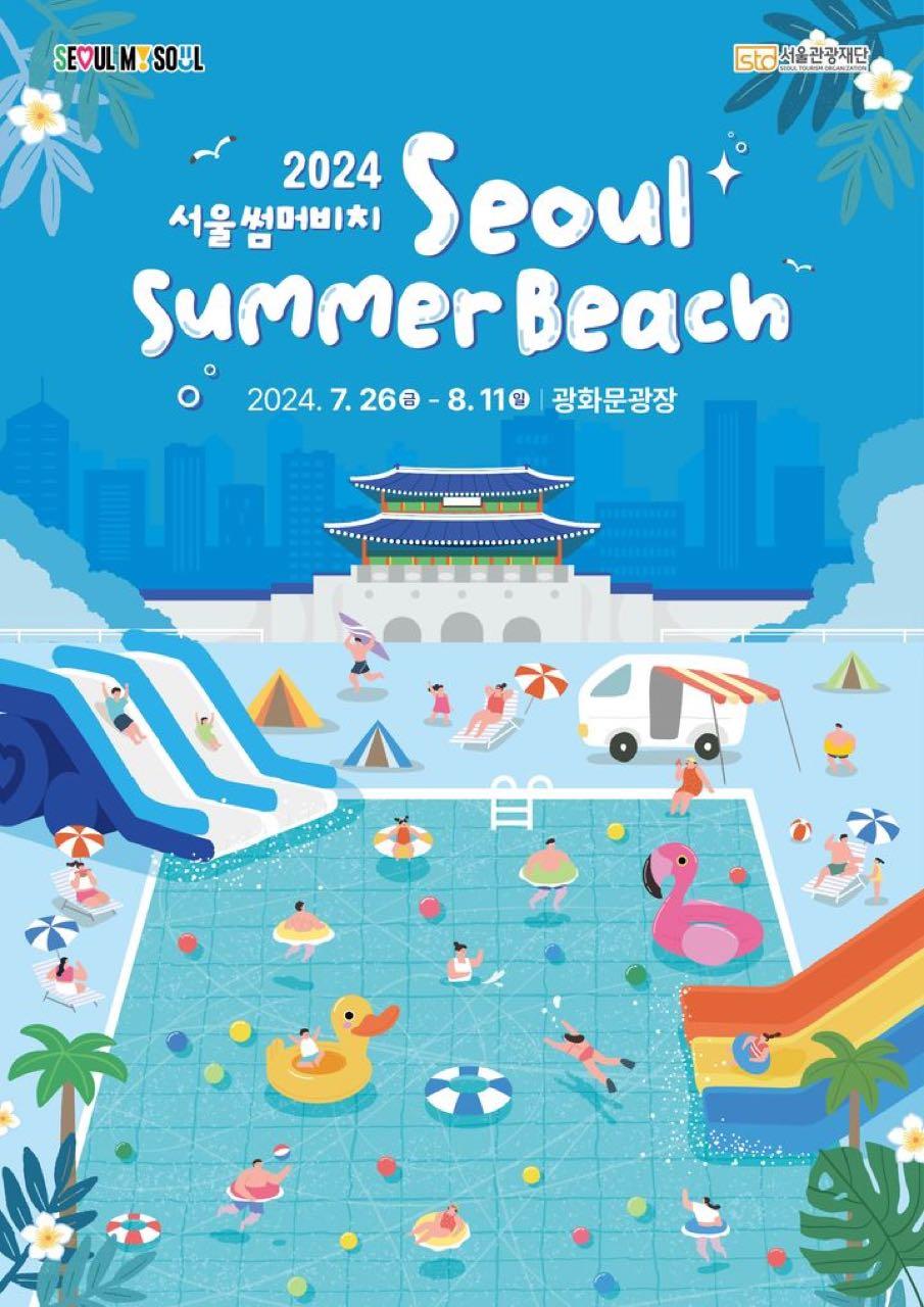 크루톡 이미지 2