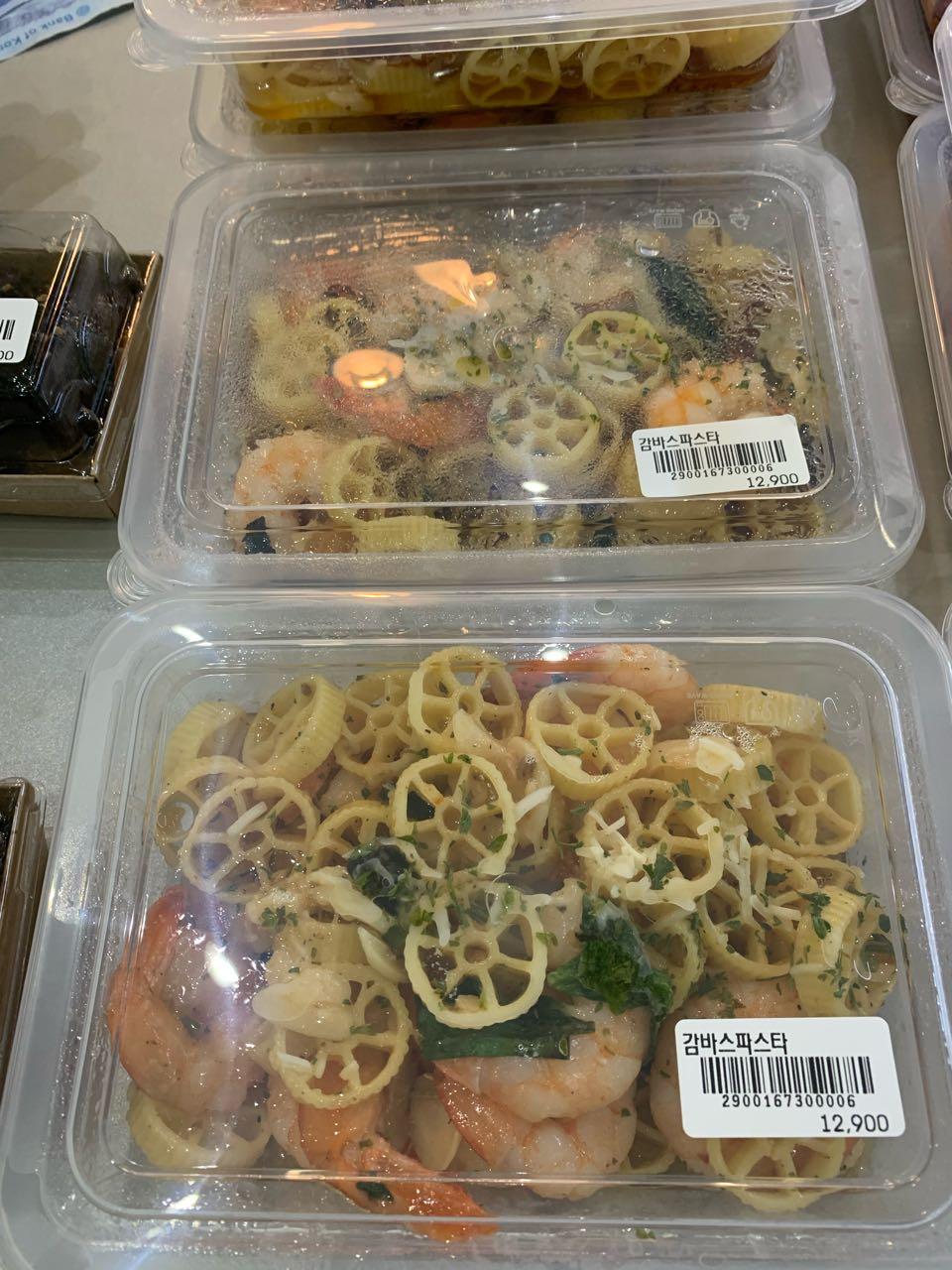 크루톡 이미지