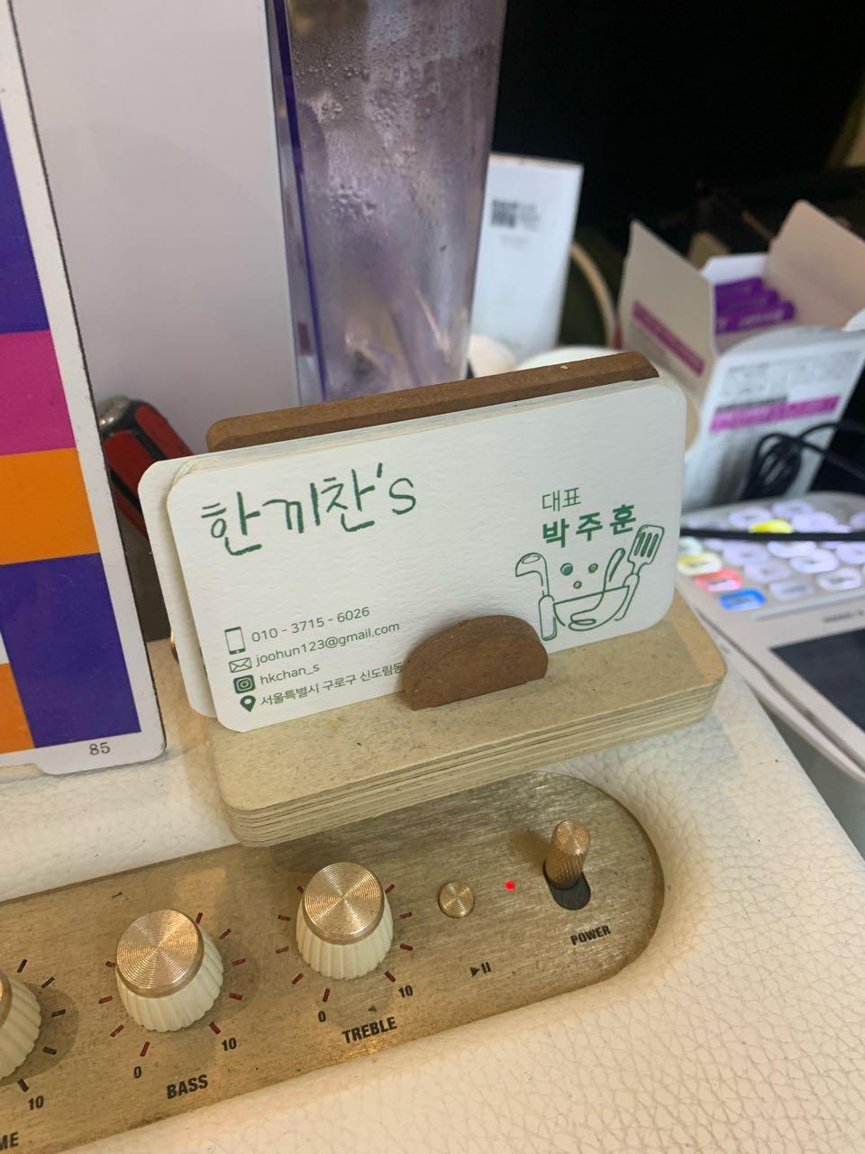 크루톡 이미지