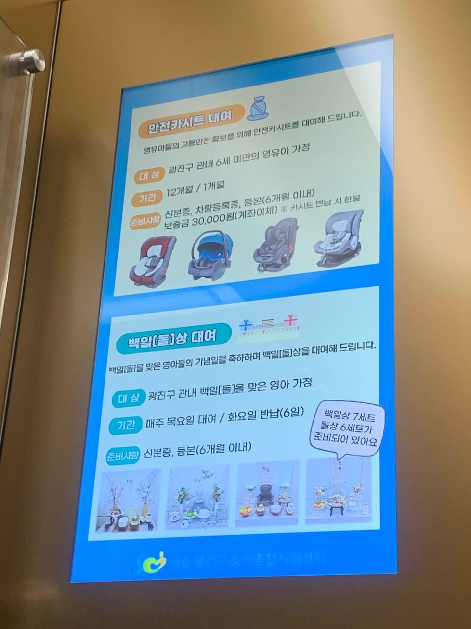 크루톡 이미지