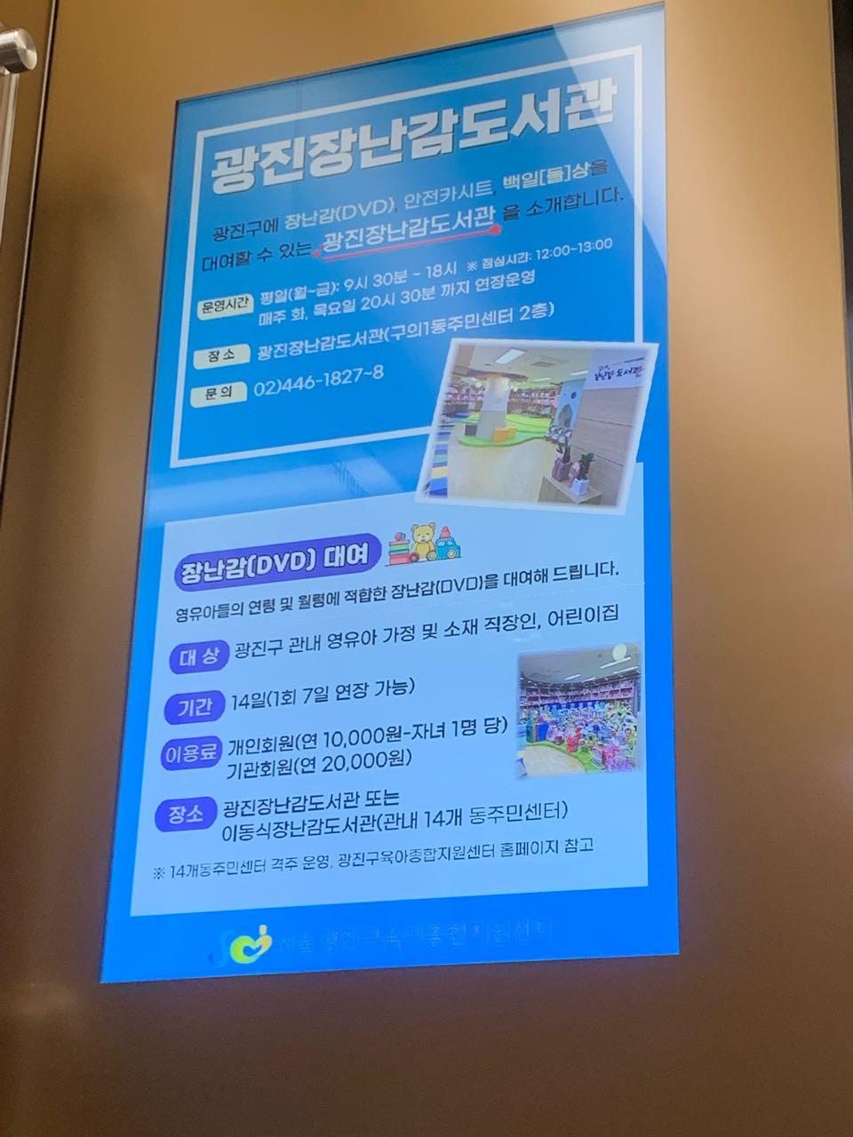 크루톡 이미지