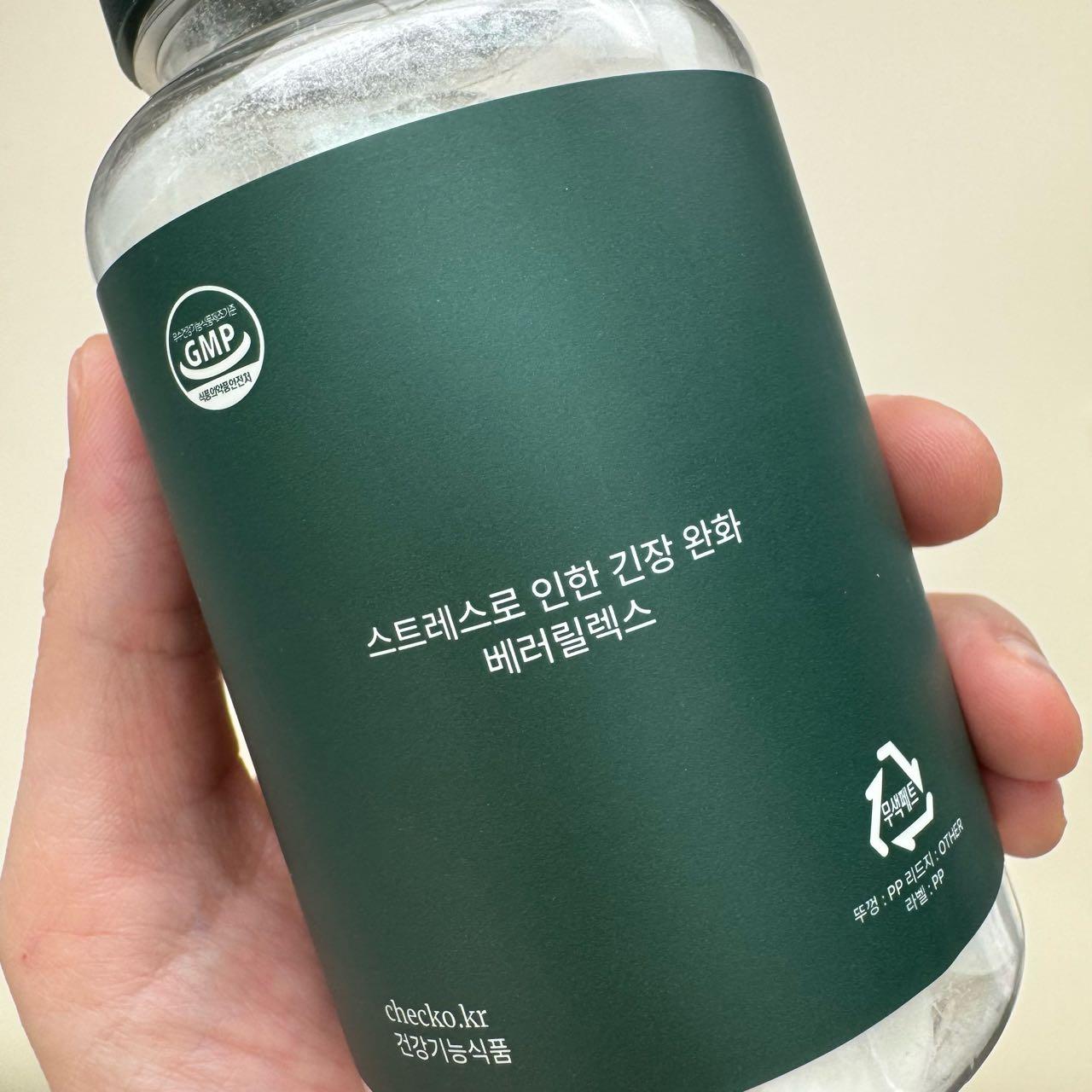 크루톡 이미지